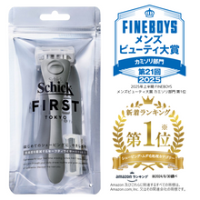 画像をギャラリービューアに読み込む, シックファースト シェービングホルダー(刃付き+替刃1コ)