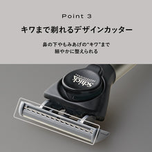 画像をギャラリービューアに読み込む, プロジスタ 6枚刃シェーバーホルダー(刃付き)