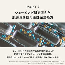 画像をギャラリービューアに読み込む, プロジスタ ブラックディープクレンズ 90g(洗顔料)