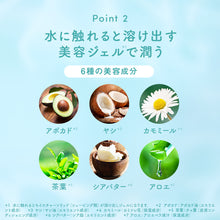 画像をギャラリービューアに読み込む, ハイドロシルク 敏感肌用 ホルダーmini(本体+刃2コ)