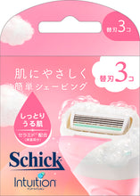 画像をギャラリービューアに読み込む, シック イントゥイション しっとり肌 替刃(3コ)
