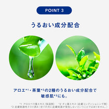 画像をギャラリービューアに読み込む, モイスチャーソープシェーバー(刃付き)+替刃1コ