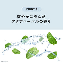 画像をギャラリービューアに読み込む, シック ハイドロ 普通肌 シェービングジェルフォーム 199g