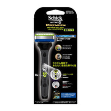 画像をギャラリービューアに読み込む, ハイドロ5プレミアム パワーセレクト ホルダー(刃付き+替刃1コ)