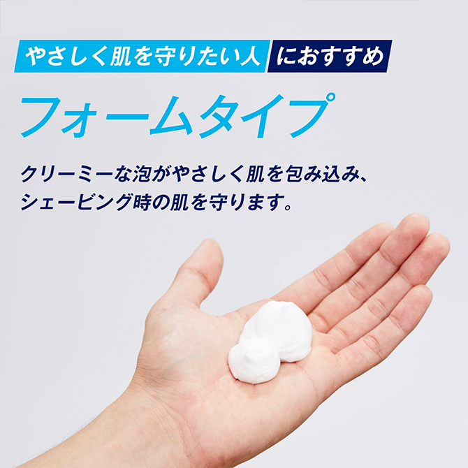 薬用シェーブガード シェービングフォーム トラベルタイプ ４０ｇ