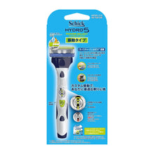 画像をギャラリービューアに読み込む, ハイドロ5 パワーセレクト ダブル ホルダー(刃付き+替刃1コ)