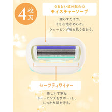 画像をギャラリービューアに読み込む, イントゥイション バラエティパック 替刃(3コ入)