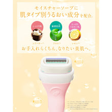 画像をギャラリービューアに読み込む, イントゥイション バラエティパック 替刃(3コ入)