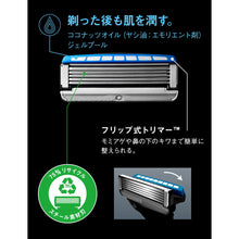 画像をギャラリービューアに読み込む, キワミ 替刃(4コ入)