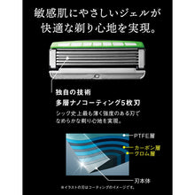 画像をギャラリービューアに読み込む, キワミ 敏感肌 コンボパック(ホルダー(刃付き)+替刃4コ)