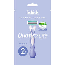 画像をギャラリービューアに読み込む, クアトロライト 敏感肌用 (2本入)