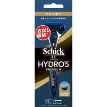 画像をギャラリービューアに読み込む, ハイドロ5 プレミアム つるり肌へ ホルダー(刃付き)