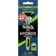 画像をギャラリービューアに読み込む, ハイドロ5 プレミアム 敏感肌 ホルダー(刃付き)