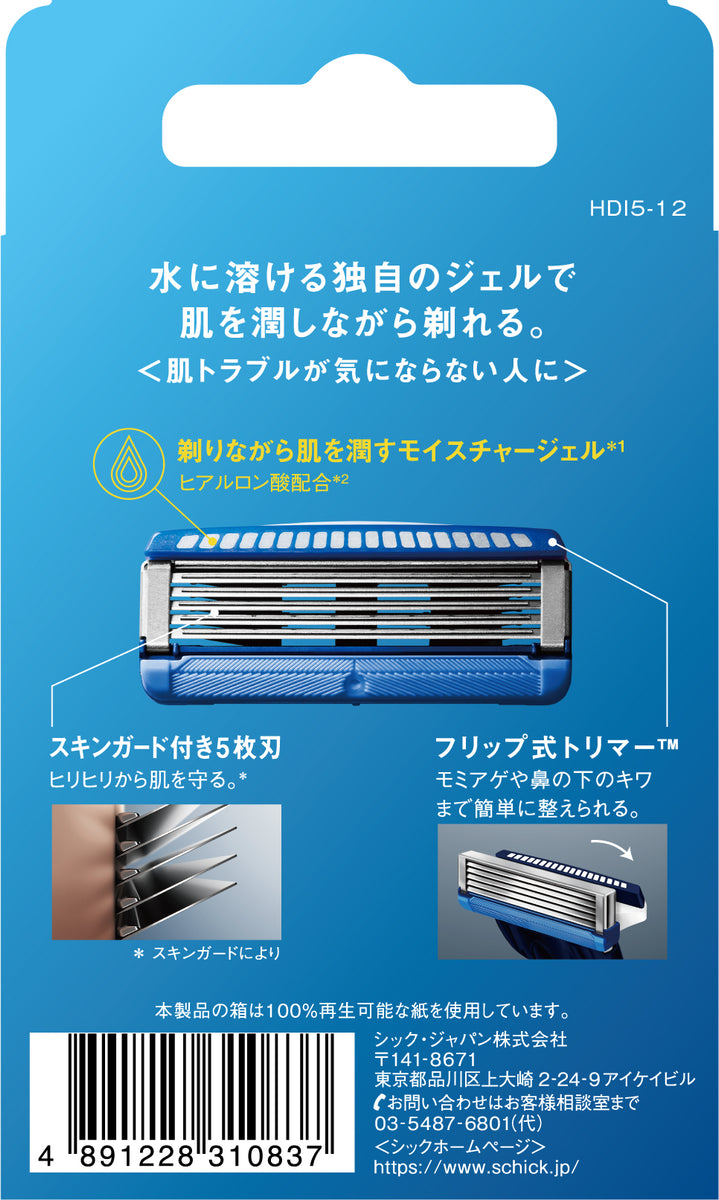 ハイドロ5 ベーシック 替刃（１２コ入） – カミソリ、髭剃り