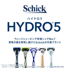 画像をギャラリービューアに読み込む, ハイドロ5 普通肌 コンボパック (ホルダー(刃付き)+替刃4コ)