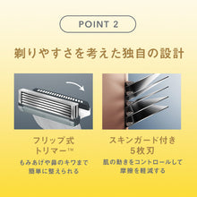 画像をギャラリービューアに読み込む, ハイドロ5ナチュラル 替刃(4コ入)