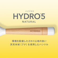 画像をギャラリービューアに読み込む, ハイドロ5ナチュラル 替刃(8コ入)