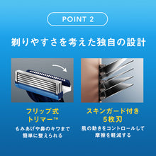 画像をギャラリービューアに読み込む, ハイドロ5 普通肌 替刃 (12コ入)