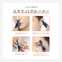 画像をギャラリービューアに読み込む, シック マルチエチケットグルーマー