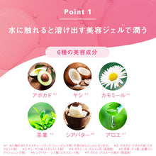 画像をギャラリービューアに読み込む, ハイドロシルク ホルダー (刃付き+替刃1コ)