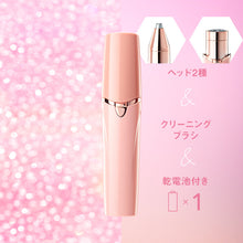 画像をギャラリービューアに読み込む, ハイドロシルク フェイス アンド ビューティ