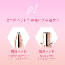 画像をギャラリービューアに読み込む, ハイドロシルク フェイス アンド ビューティ