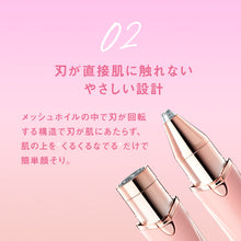 画像をギャラリービューアに読み込む, ハイドロシルク フェイス アンド ビューティ