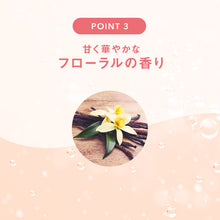 画像をギャラリービューアに読み込む, イントゥイション しっとり肌用ホルダー(刃付き)お試し用