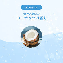 画像をギャラリービューアに読み込む, イントゥイション もっちり肌 スリムホルダー 替刃(3コ入)