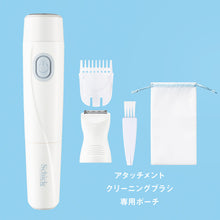 画像をギャラリービューアに読み込む, サロンプラス V.I.Oダブルシェーバー