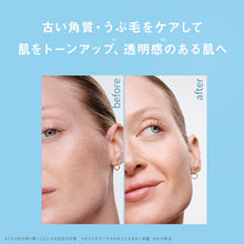 画像をギャラリービューアに読み込む, サロンプラス トーンアップ フェイススムーサー 替刃(3コ入)