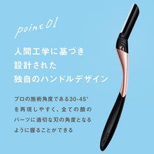 画像をギャラリービューアに読み込む, サロンプラス トーンアップ フェイススムーサー 替刃(3コ入)