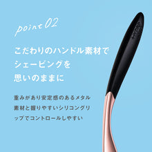 画像をギャラリービューアに読み込む, サロンプラス トーンアップ フェイススムーサー ホルダー(刃付き)