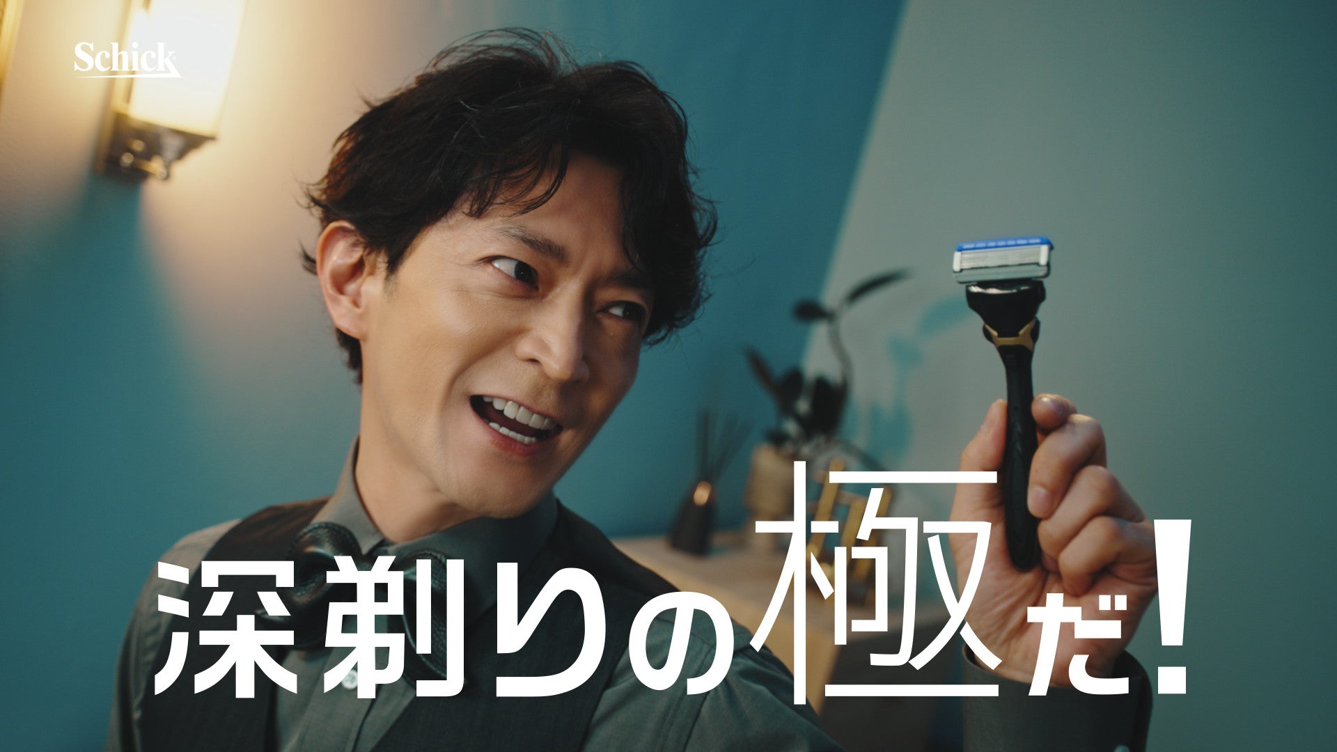 日本カミソリ市場30年連続No.1*1のシック 男性用シェービングケア