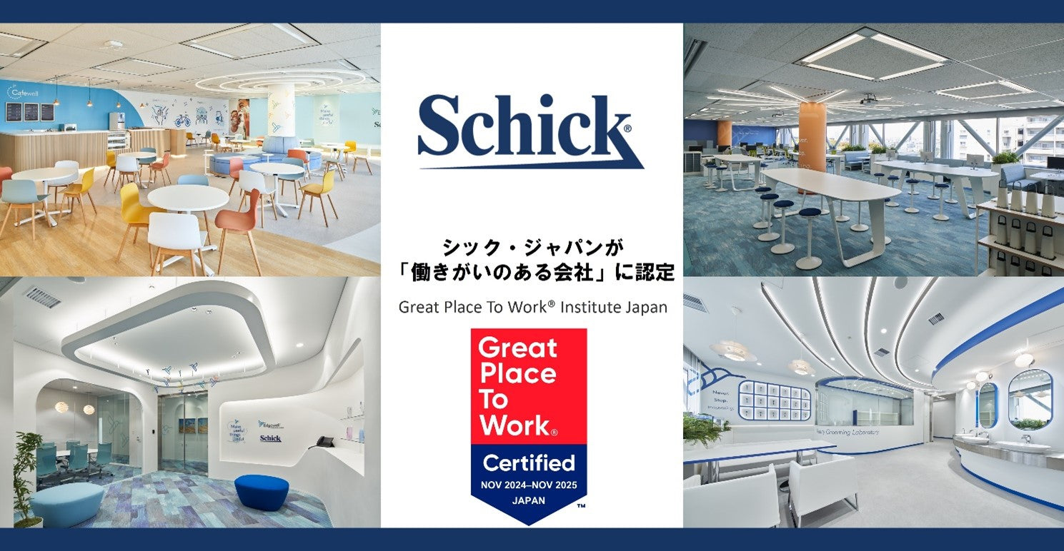 働き方 日本カミソリ市場No.1*1「シック・ジャパン」が、 2025年版