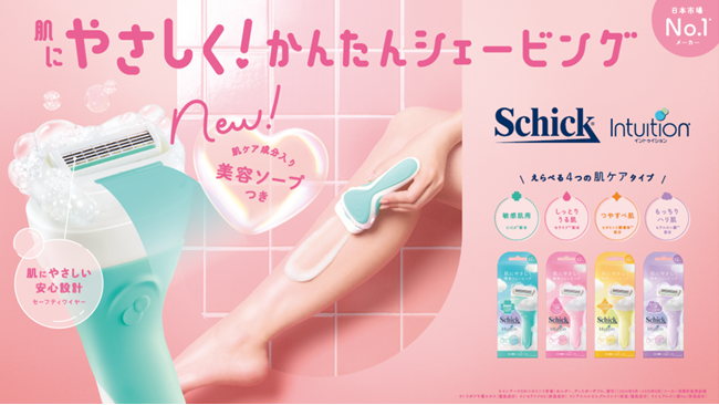 値下げ25日まで⭐︎インナシグナル スキンケアセット お試しセット】インナーシグナル お試しキャンペーン | 大塚製薬