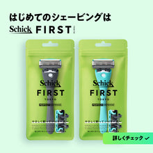 画像をギャラリービューアに読み込む, シックファースト パーフェクトディフェンス ホルダー（刃付き＋替刃１コ)
