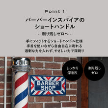 画像をギャラリービューアに読み込む, プロジスタ 5枚刃シェーバーホルダー（刃付き)

