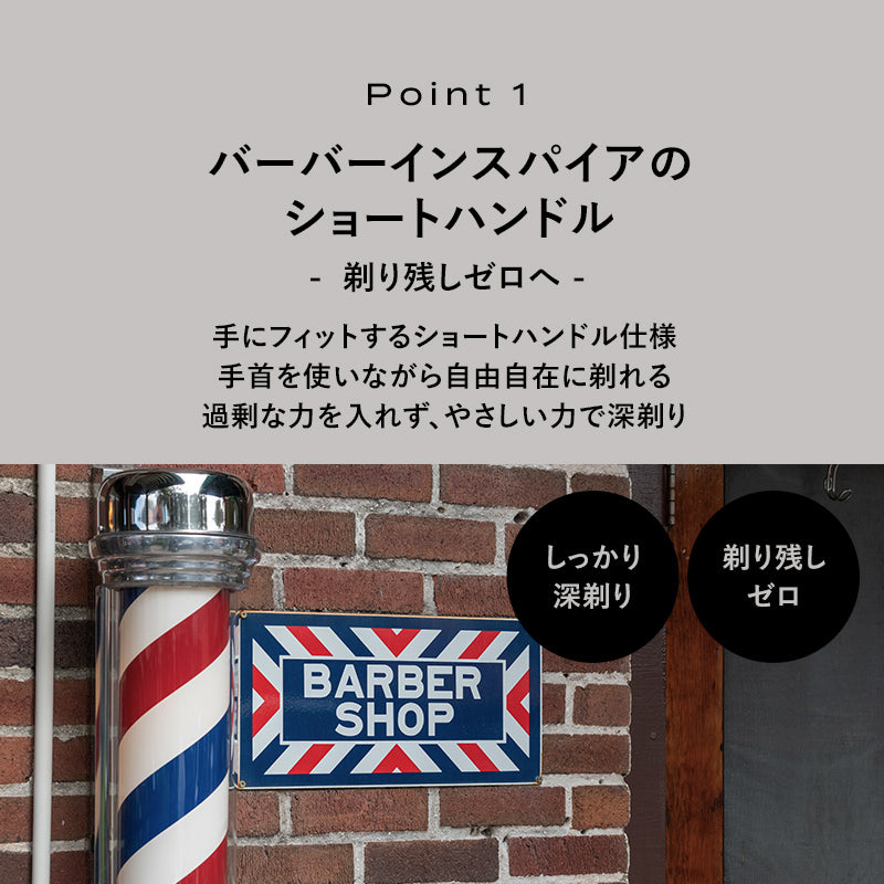 シック│プロジスタ 5枚刃シェーバーホルダー（刃付き)