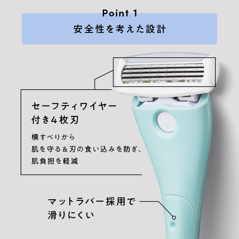 シック｜ファースト シェービングホルダー（刃付き＋替刃1コ）