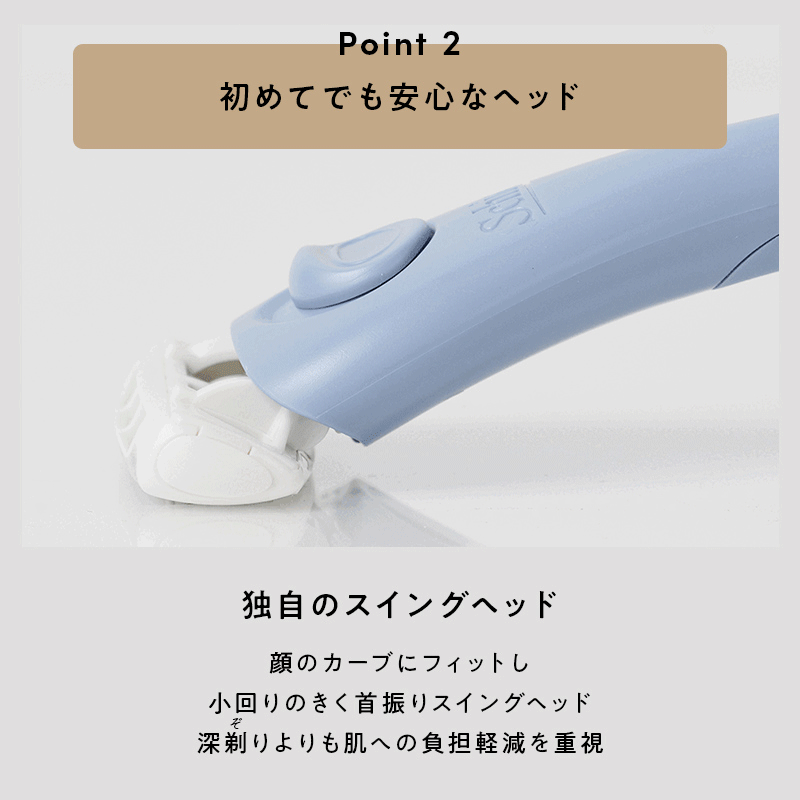 シック｜ファースト シェービングホルダー（刃付き＋替刃1コ）