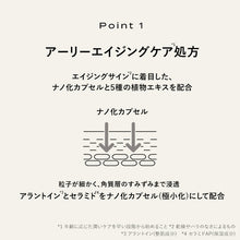 画像をギャラリービューアに読み込む, プロジスタ コスメティックウォーター 150mL
