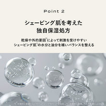 画像をギャラリービューアに読み込む, プロジスタ フェイスウォッシュ 120g
