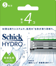 画像をギャラリービューアに読み込む, シック ハイドロ 敏感肌 替刃 (４コ)
