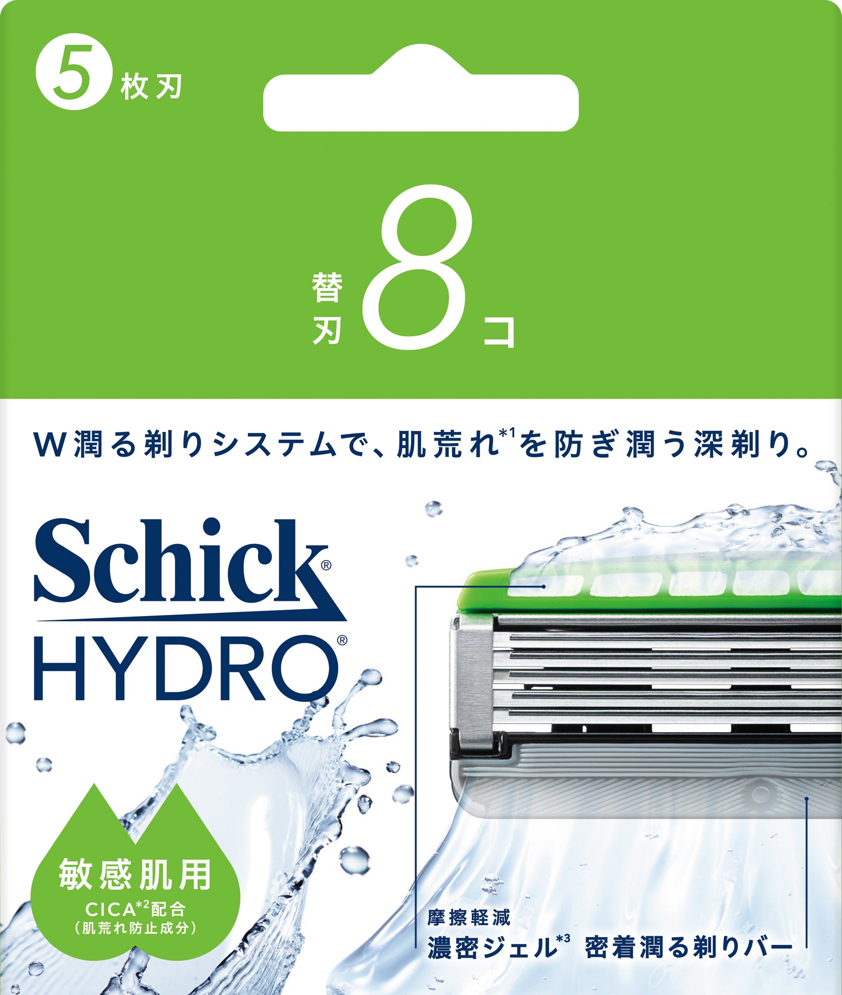 シック｜ハイドロ 敏感肌 替刃 (8コ)