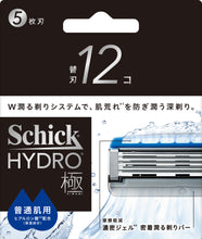 画像をギャラリービューアに読み込む, シック ハイドロ極 普通肌 替刃 (12コ)
