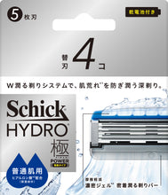 画像をギャラリービューアに読み込む, シック ハイドロ極パワー 普通肌 替刃 (４コ)
