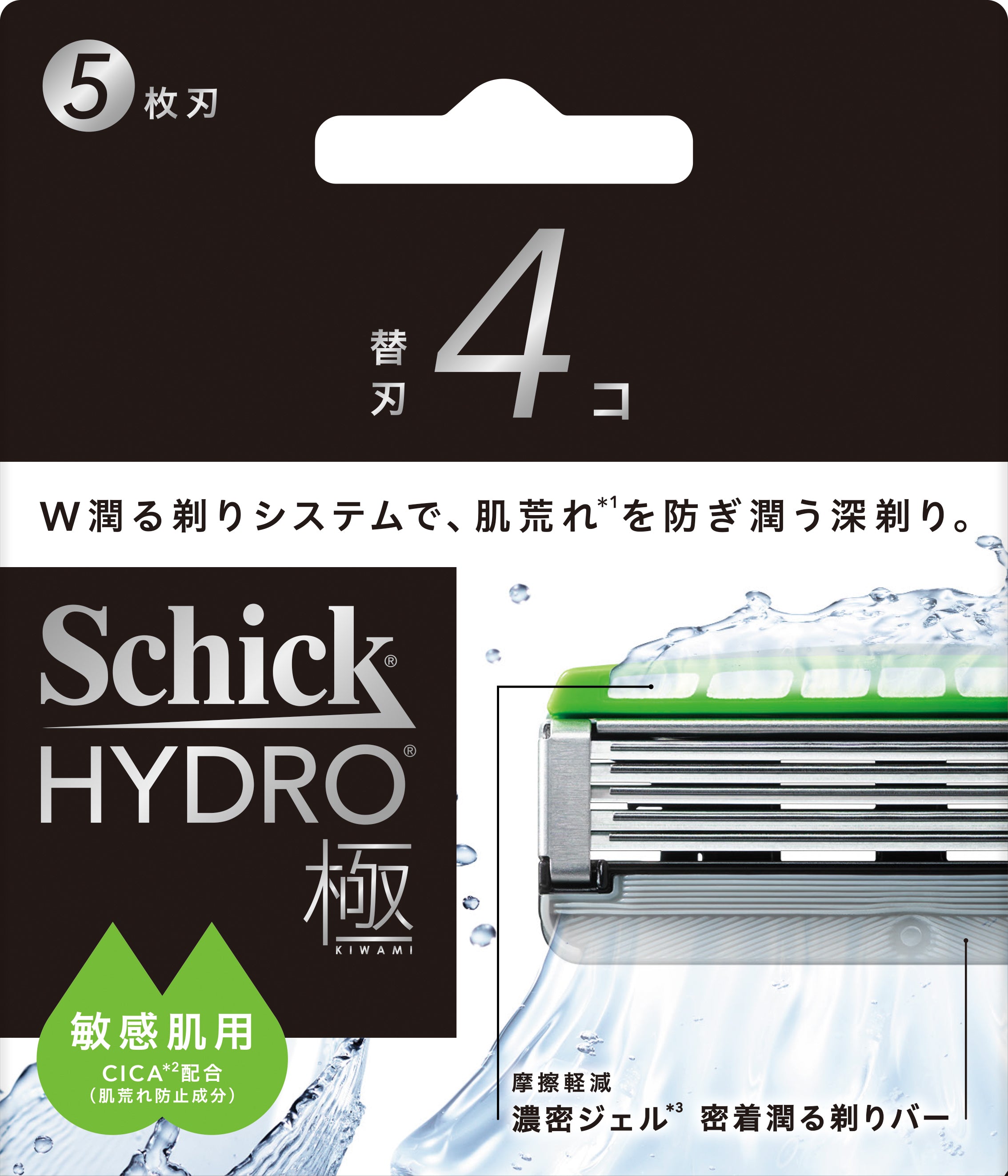 てち 敏感肌・乾燥肌用 ４個 新品 シック｜ハイドロ極 敏感肌 替刃 (4コ)