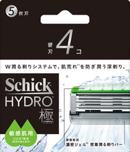 画像をギャラリービューアに読み込む, シック ハイドロ極 敏感肌 替刃 (４コ)
