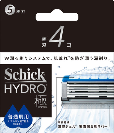 シック│ハイドロ